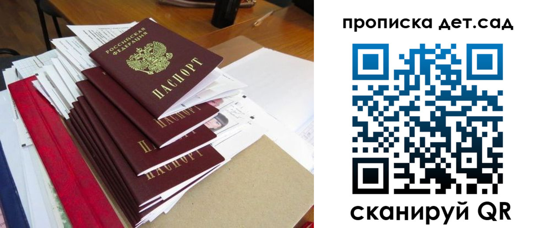 пропишу в квартире в Батайске