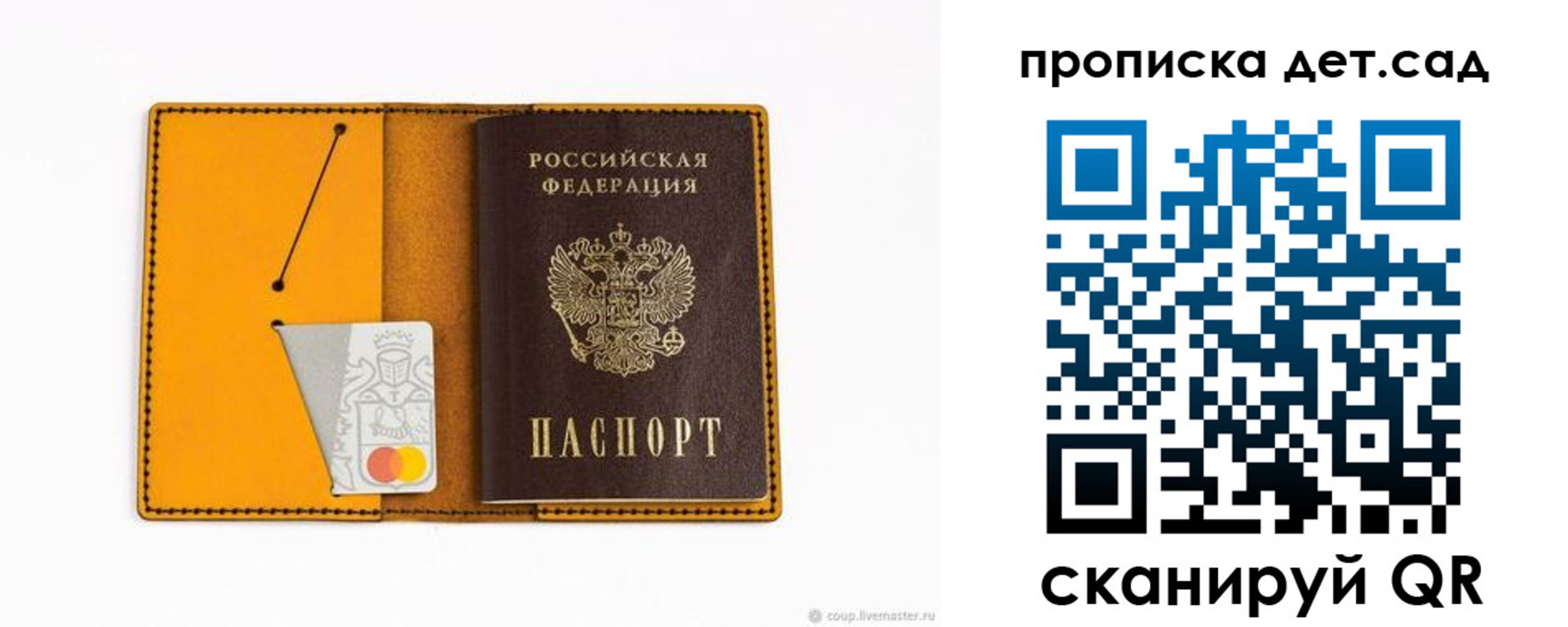 временная регистрация в квартире в Батайске