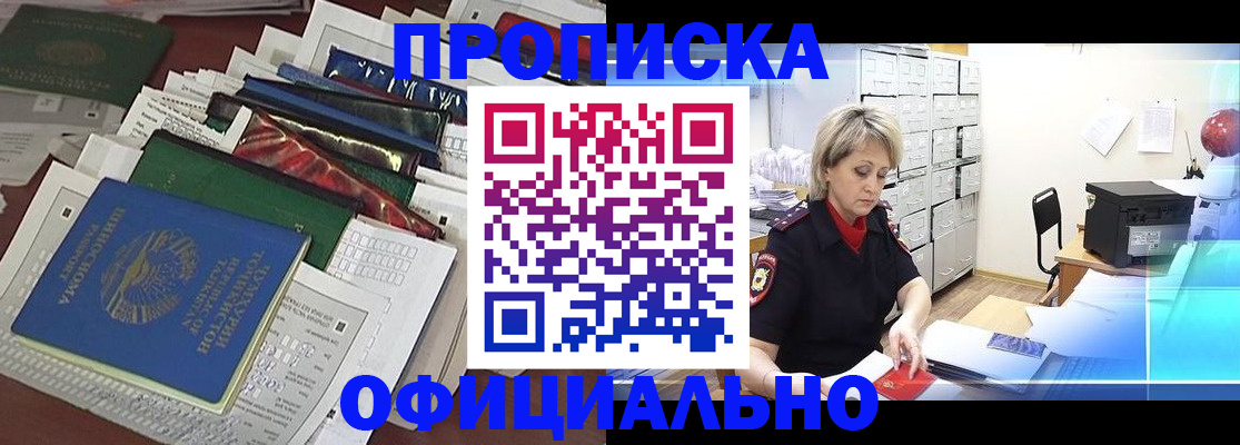 регистрация для школы в Батайске